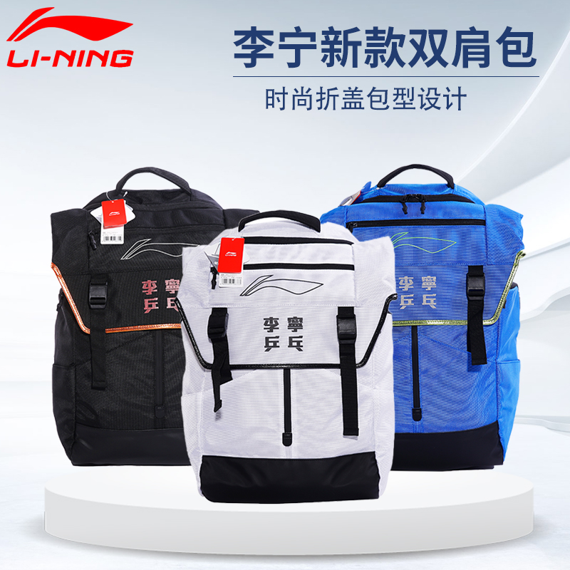 LI NING Ź    Ź Ư 賶  ǥ ġ  ABSQ374 -