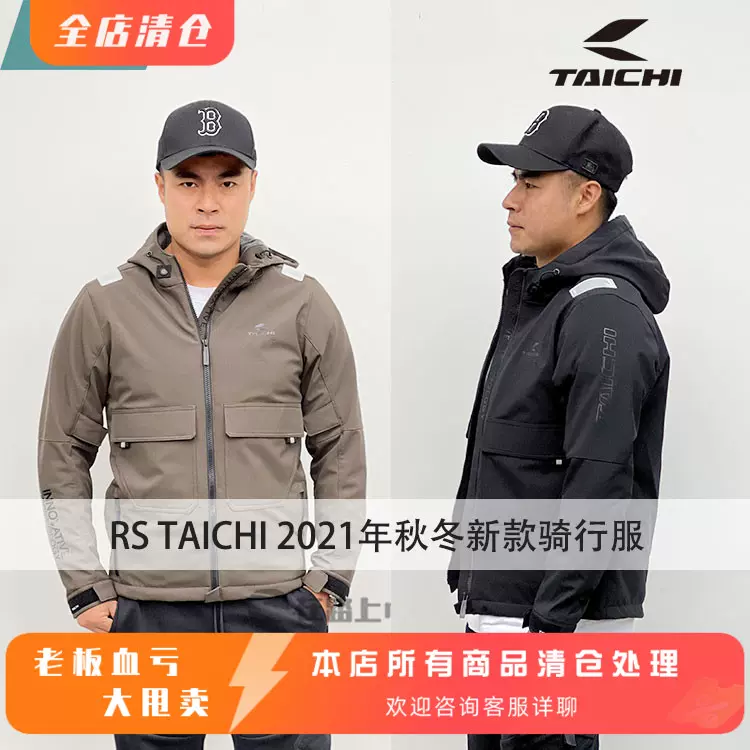 TAICHI 防水バイクジャケット カーキ RSJ728 TAICHI 防水バイクジャケット カーキ RSJ728