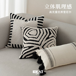 Nordic Style Pillow, Simple and High-End, Living Room Sofa Lumbar Pillow, Pillow, Bed and Breakfast Hotel Bay Window Cushion, Decorative Ornaments