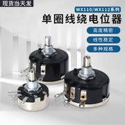 WX111 WX112 050 5W chiết áp vết thương dây đơn 47 ohms 100 ohms 1K2K2 4K7 10K 47K