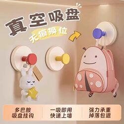 Dopamine Suction Cup Hook for Hanging Clothes Behind Bathroom Door, Towel Rack for Bathroom, Strong Load-Bearing Adhesive for Kitchen, Traceless Sticky Attachment
