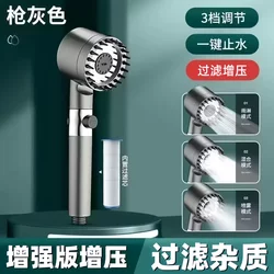 German Powerful Pressurized Shower Head Bathroom Shower Head Massage Filter Showerhead Set Spray Bath