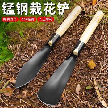 Home gardening cauliflower manganese steel shovel
