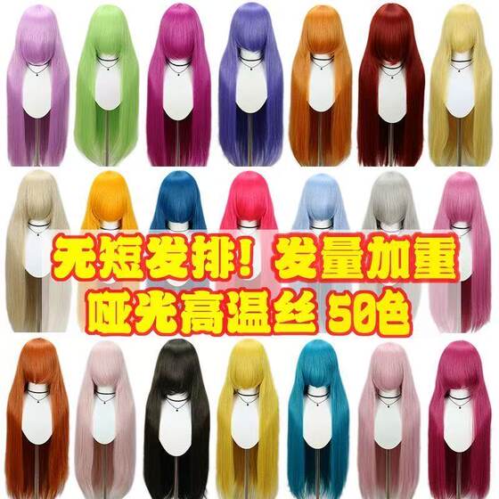 Rosenet 100cm high temperature wire universal wig cos long straight hair antique style 1 meter anime wig