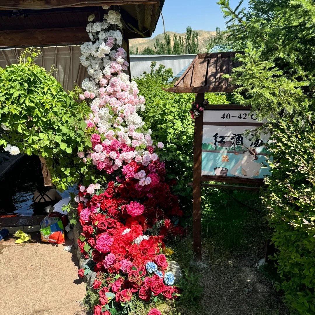 天山五江温泉城酒店住宿+五江温泉城成人温泉票