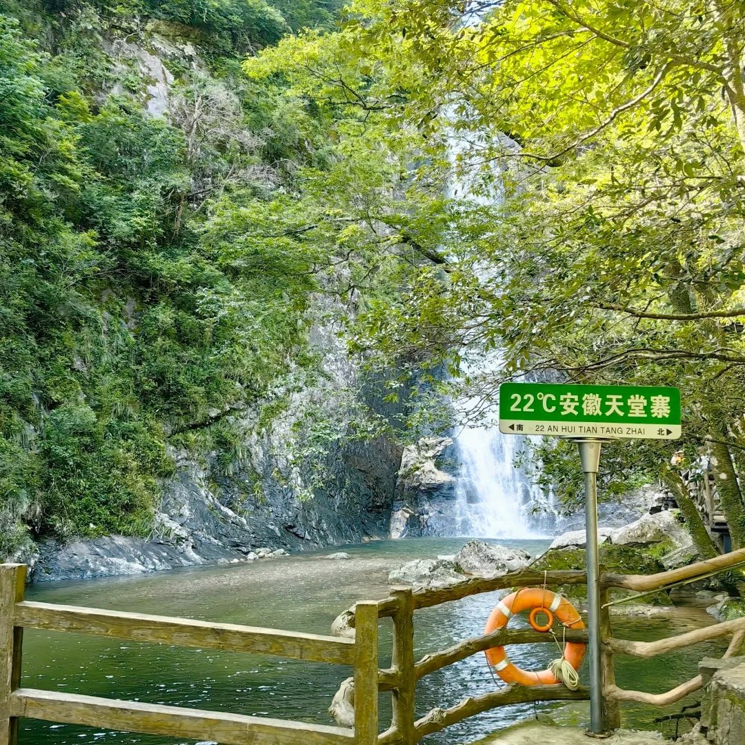 尚品隐溪山居(天堂寨风景区店)住宿+天堂寨风景区成人门票+往返景交车 - 定制游预订