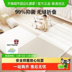 Babygo Crawling Mat, Folding Mat, Pu Baby Thickened Mat for Home Use, Skin-Friendly, Seamless Folding for Baby's Living Room