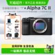 Sony a7cm2/a7c second generation full-frame mirrorless digital camera a7cII high-definition video vlog home travel