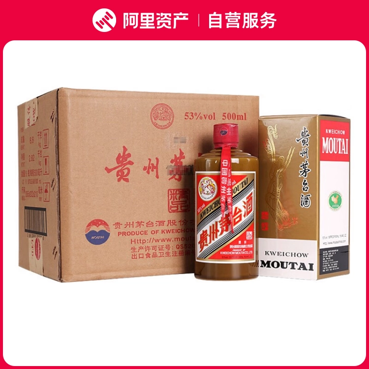 茅台酒 500ml 53% vol Kweichow Moutai Flying Fairy 53% 500ml