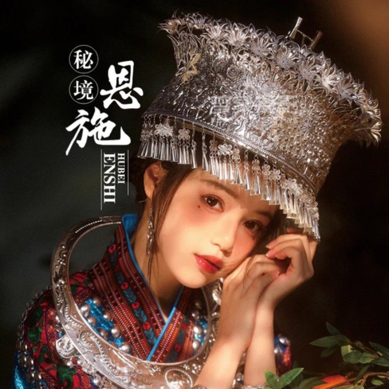 恩施4日游丨大峡谷+屏山/腾龙洞/地心谷/梭布垭/大清江/土司女儿 - 定制游预订