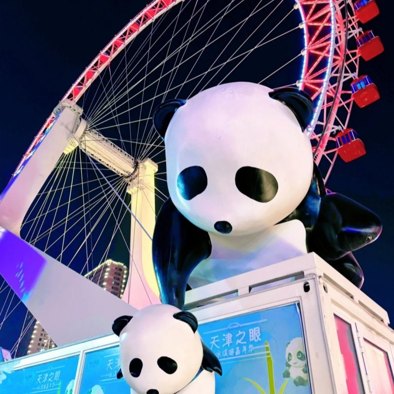 渤海明珠天津+瓷房子+自然博物馆+津门故里+平津纪念2日游 - 定制游预订