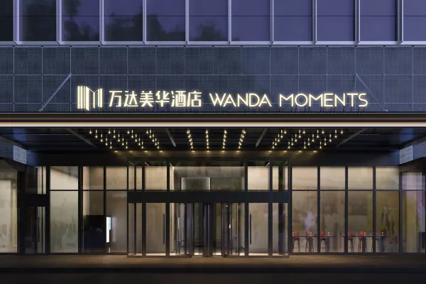 北京东坝万达美华酒店+乐高探索中心+泡泡玛特城市乐园门票 3天2晚 - 定制游预订