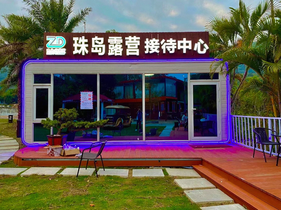 珠岛露营房车（大尖山店）图片