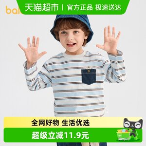 
[Same style in shopping mall] Balabala children's long-sleeved T-shirt boys 2026 new spring pure cotton striped top