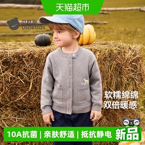 
BETUS children's sweater jackets for boys and girls, autumn and winter cardigans for small and medium-sized children, wool sweaters