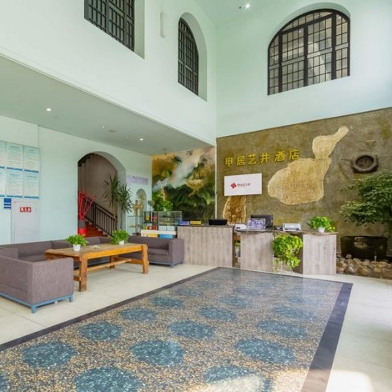 D2天1晚成都市甲居艺井酒店大熊猫基地植物园店自由行+九眼桥门票酒景