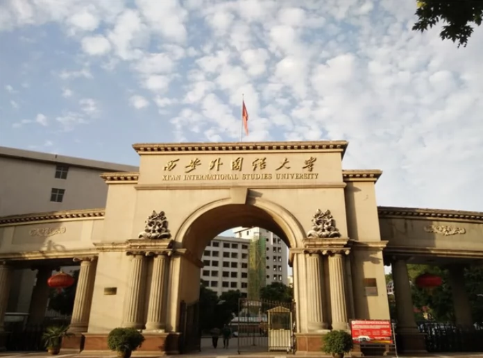 西安外国语大学(长安校区)图片