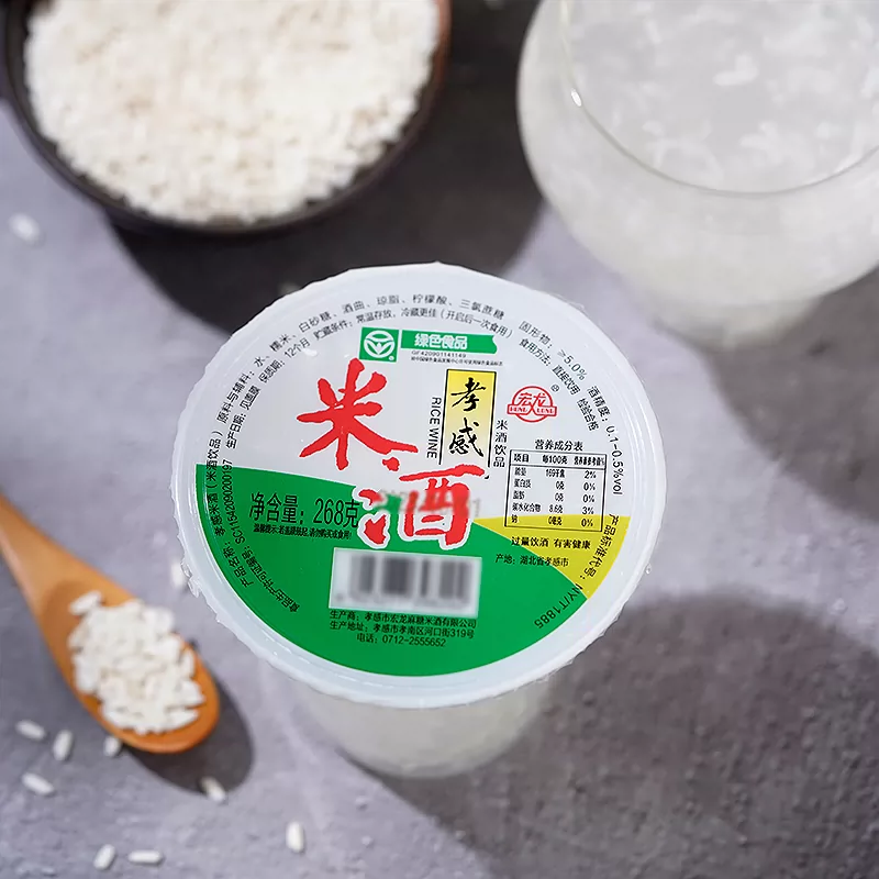 宏龙 杯装孝感米酒饮品268gx1杯 冷藏口感更佳即饮
