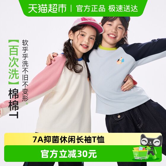 EBAER [Soft Cotton] Children's Long Sleeve T-shirt for Children 2025 Autumn New Style for Men and Girls Ragsleeves Tops