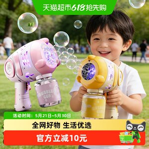 
Bubble Blowing Machine Children's Handheld Fully Automatic Bubble Blowing Internet Celebrity Popular Electric Bubble Machine Infant Girl Toy