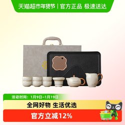 Ruyao Tea Set Gift for Elders with Tea Tray, Gift Box, 2025 New Model, Home Use, Light Luxury, High-End, Elegant