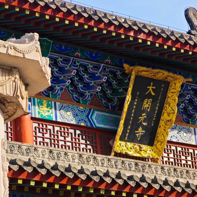 【乐享】邢台金牛大酒店豪华套房五天四晚+邢台大峡谷+达活泉公园