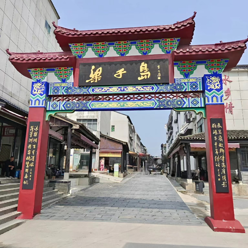 【湖中小岛】鄂州梁子岛/洪宾酒店自驾游/包含往返船票