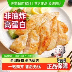 Dahidi non-fried pan-fried chicken chops and chicken breasts