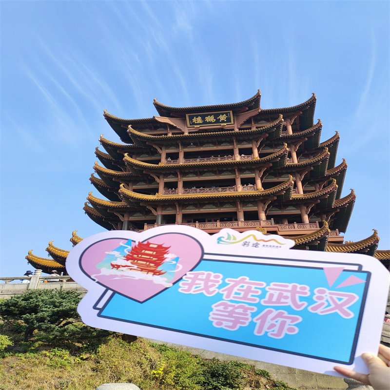 武汉3天2晚1单1团湖北省博物馆/黄鹤楼/东湖/古德寺/赠夜游长江 - 定制游预订