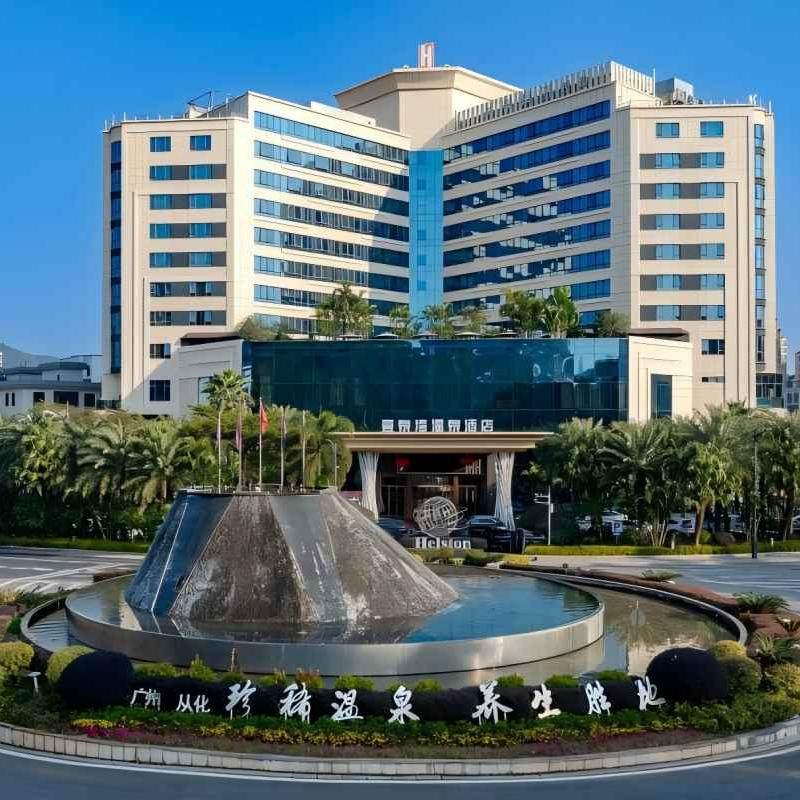 广州壹泉湾温泉酒店 豪华房2天1晚+双早+双晚+温泉票 - 定制游预订