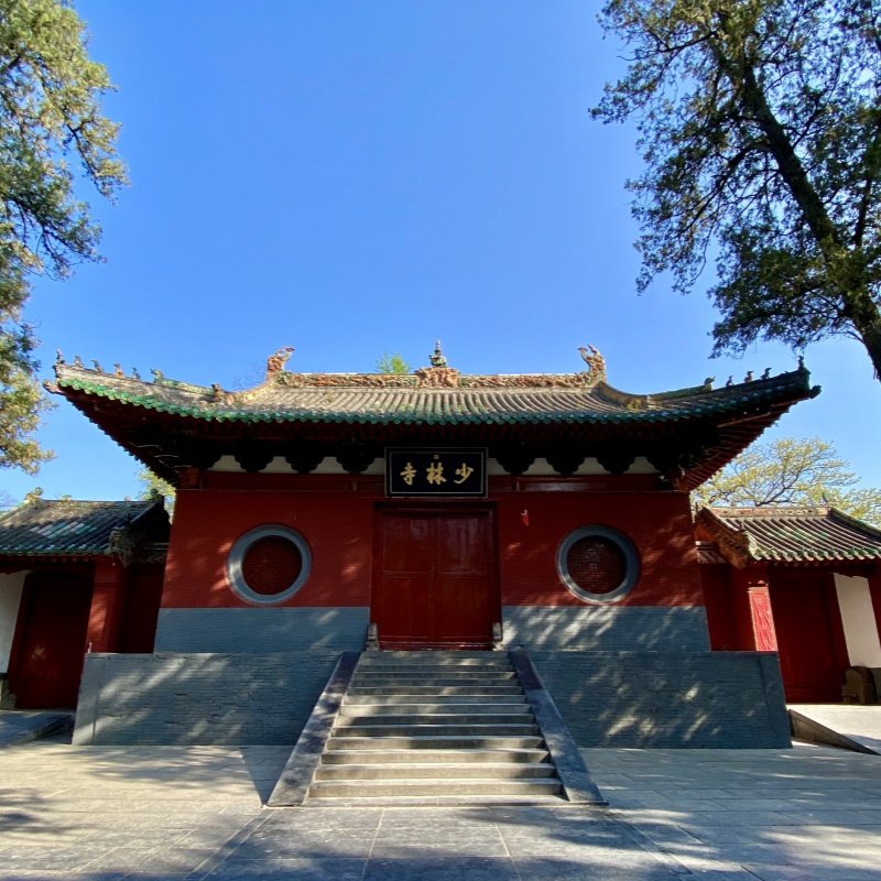 【洛阳起止】 嵩山风景区少林寺+白马寺一日游 - 定制游预订