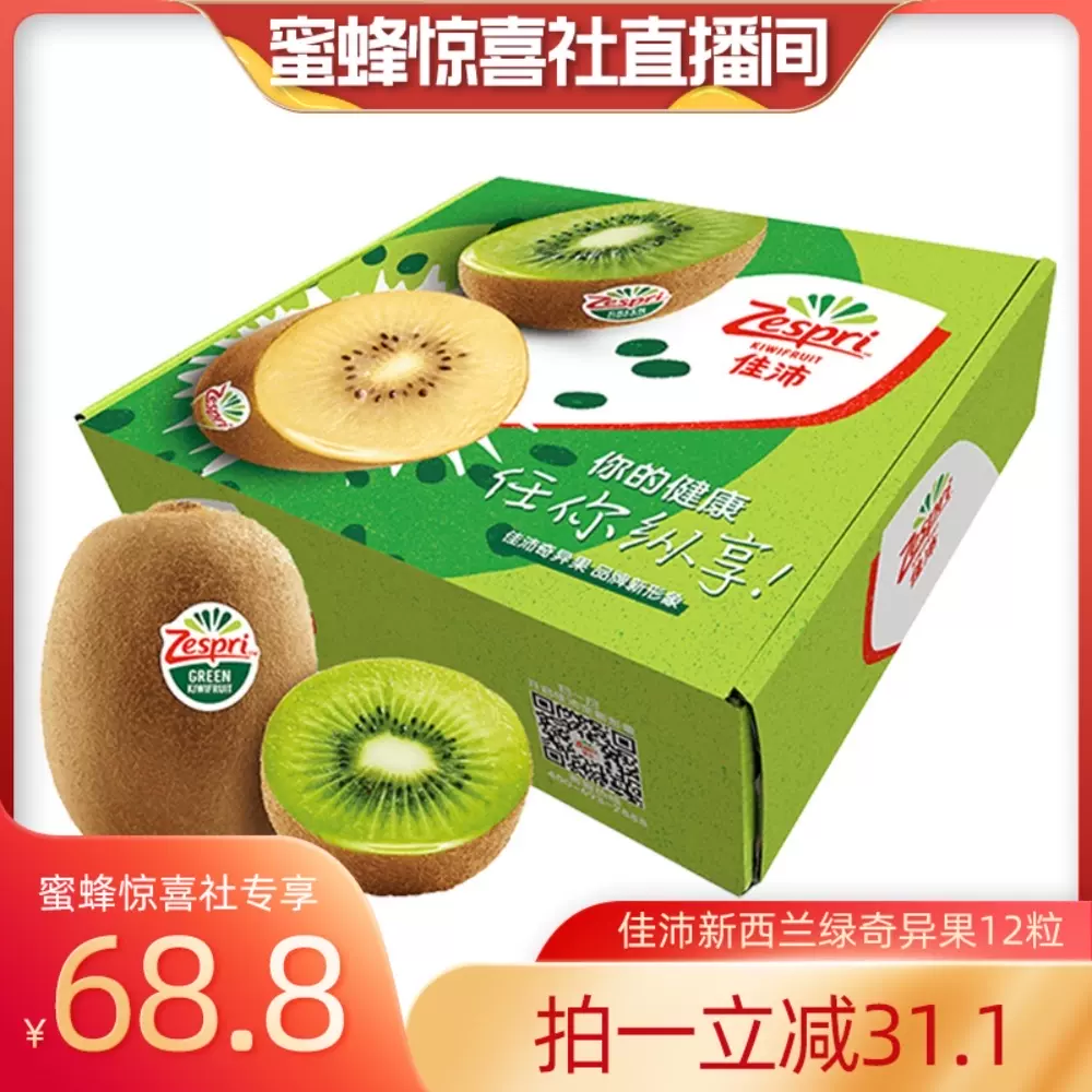 瑞士超乳机怎么用蜜蜂8月11日（晚场开学季）直播预告清单_https://www.jmylbn.com_新闻资讯_第37张