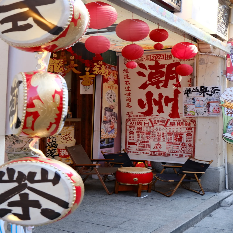 广东潮汕汕头南澳岛·5日4晚跟团游·观英歌舞·南澳岛·非遗DIY