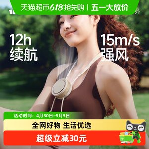 
Jiaoxia portable hanging neck fan summer cooling artifact lightweight rechargeable small hanging neck mini fan