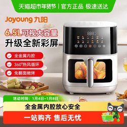 Joyoung Visual Air Fryer, New Model for Home Use, Multifunctional Color Screen, 6.5L Large Capacity, No-Turn Cooking Machine, Oven