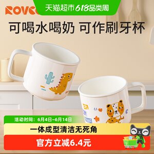 Ri Kang Children's Water Cup Milk Cup Baby Baby Kindergarten Drinks Water Training Fruit Cup Home Brushing Cup
