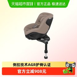 Maxi-Cosi Mica360Pro Safety Seat Infant Car Seat for Children Aged 0-4 Years Old for Use in Cars