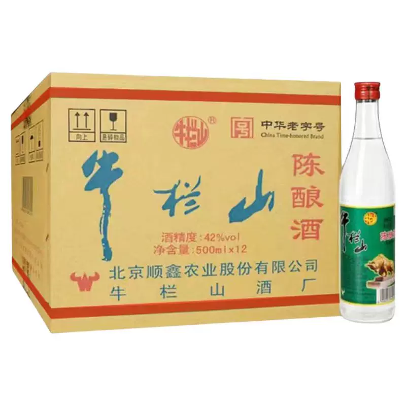牛栏山陈酿酒 包装随机500ml*12瓶/箱