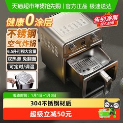 Liren Xiaogangren Stainless Steel Air Fryer for Home Use, 0-Coating, New Model, Large Capacity, Dual Heat Source, Visible Electric Fryer