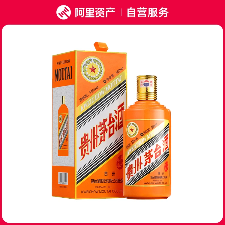 2021年53度500ML牛年生肖茅台酒盒装-Taobao