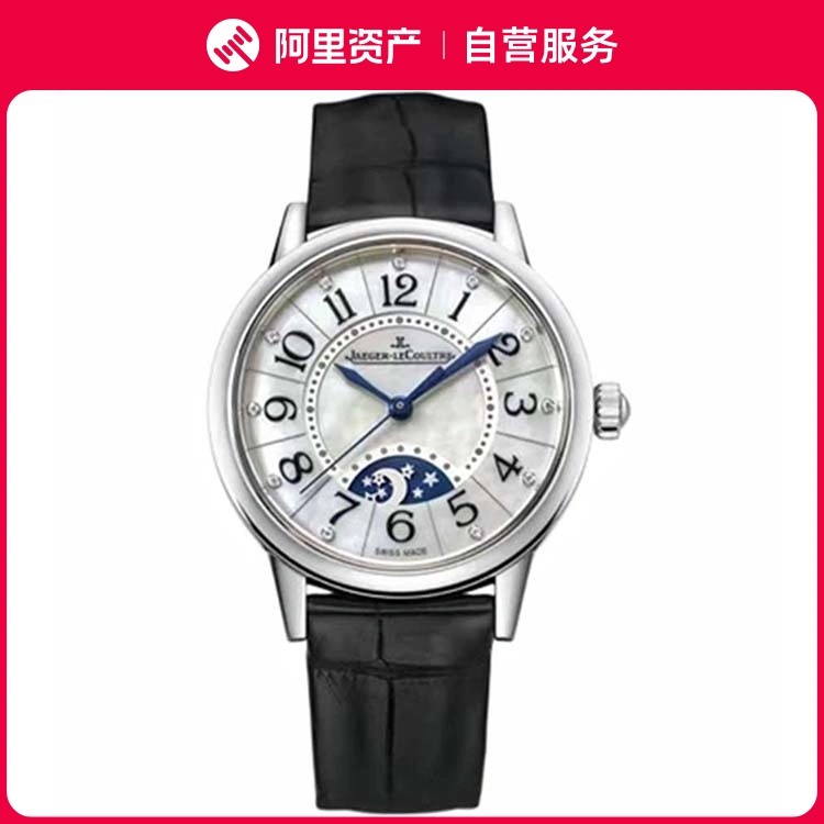 9.5 Jaeger LeCoultre 3468490 Taobao