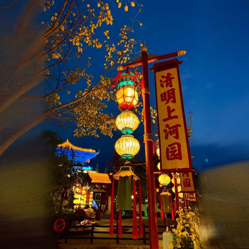 【元旦大促】2人开封清明上河园门票+酒店住宿2晚 - 定制游预订