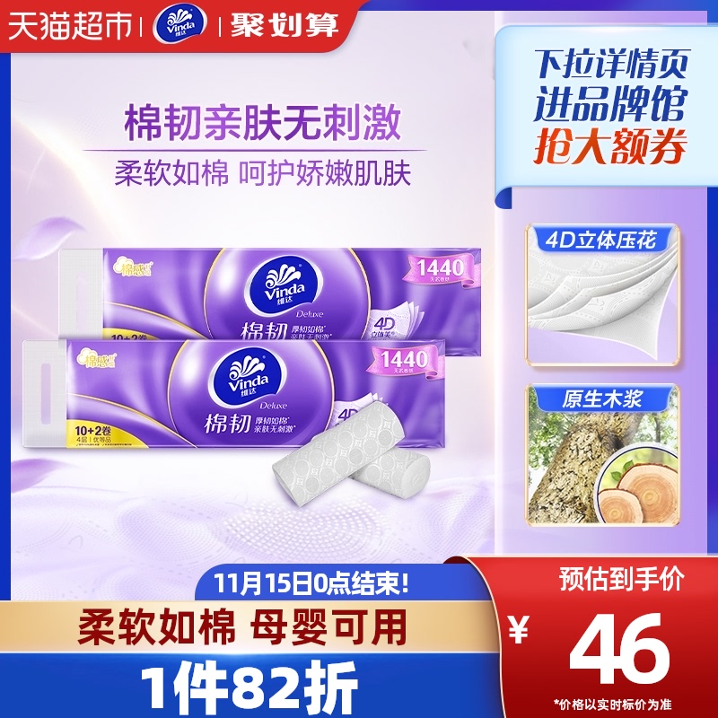 VINDA   3 Ƹٿ 簢 ھ   4 120G ȭ 24    -