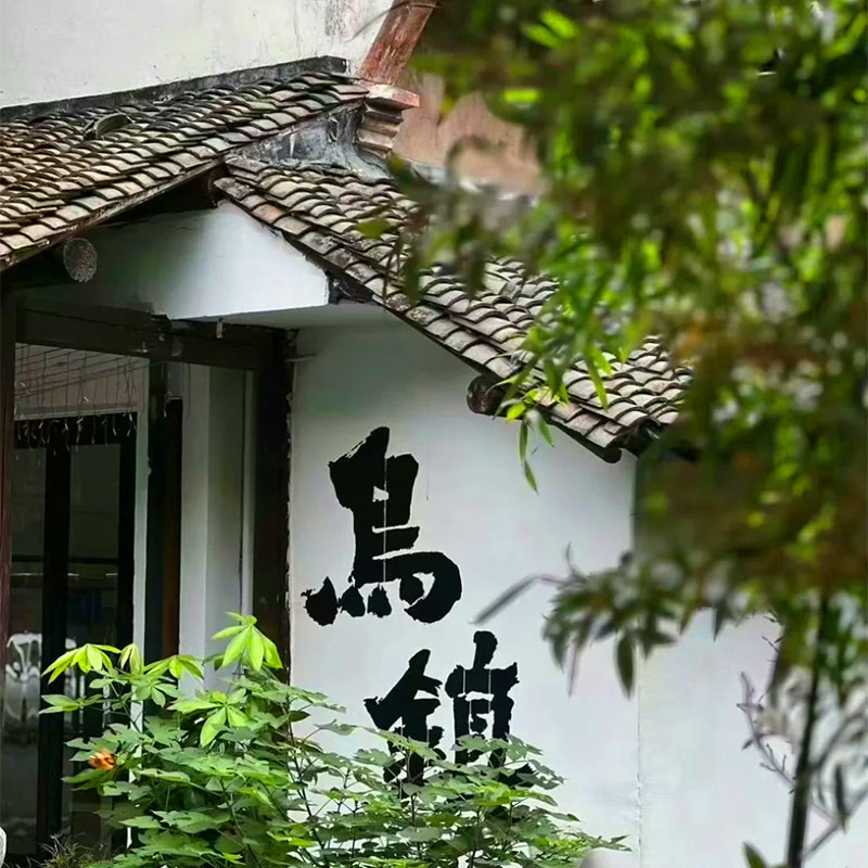 【含机票】华东旅游上海南京扬州无锡苏州江南6天5晚跟团游全陪班 - 定制游预订