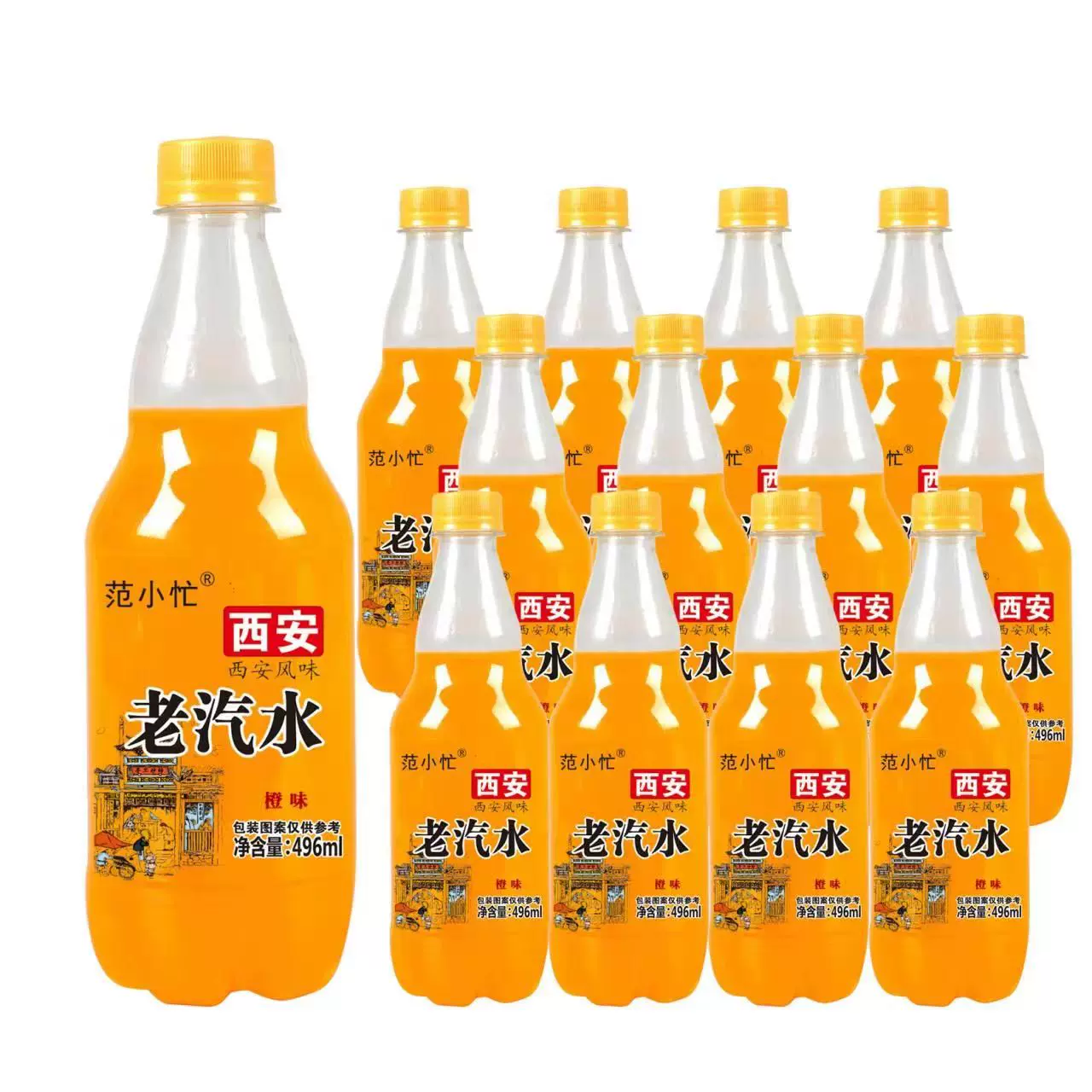 范小忙西安老汽水496ml12瓶