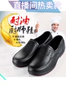 Giày đầu bếp nam chống nước, chống trơn trượt và chống dầu khách sạn nhà bếp giày làm việc đặc biệt bảo hộ lao động bố giày da thông thường cho nam