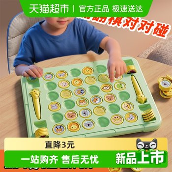 SNAEN/Snaen flips the chess and plays house