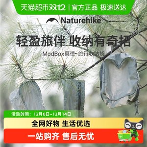 
Noke travel storage bag portable outdoor business trip suitcase sorting and packaging bag cosmetic bag