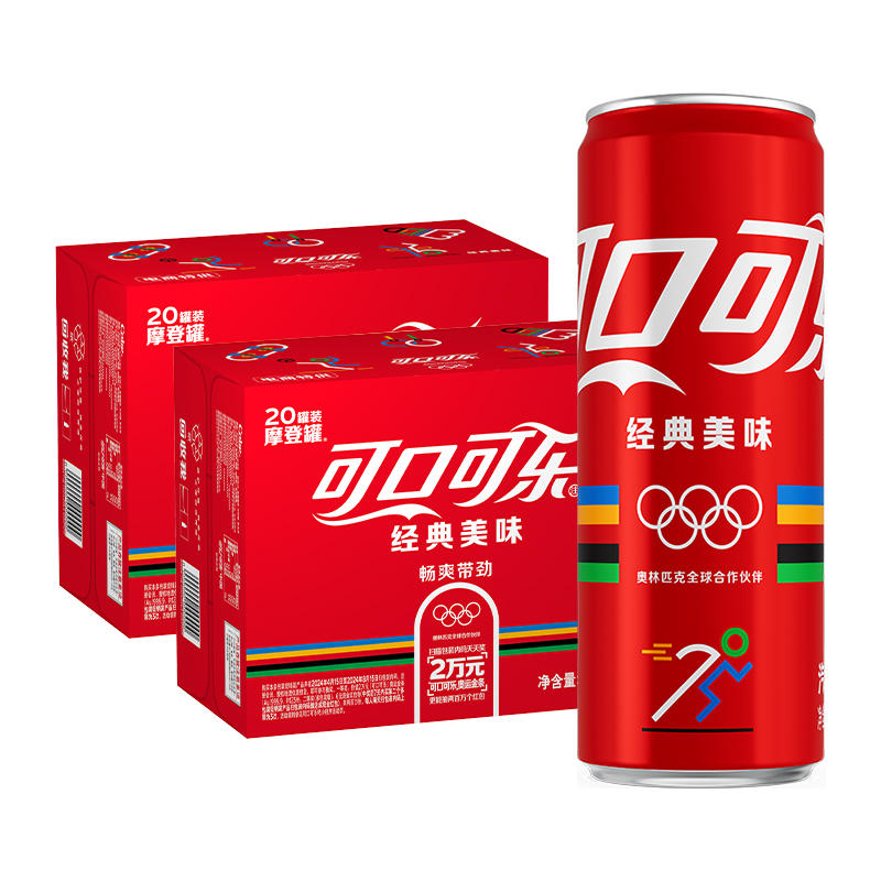 可口可乐 碳酸饮料经典奥运罐330ml*20罐*2箱 77.8元，卷后