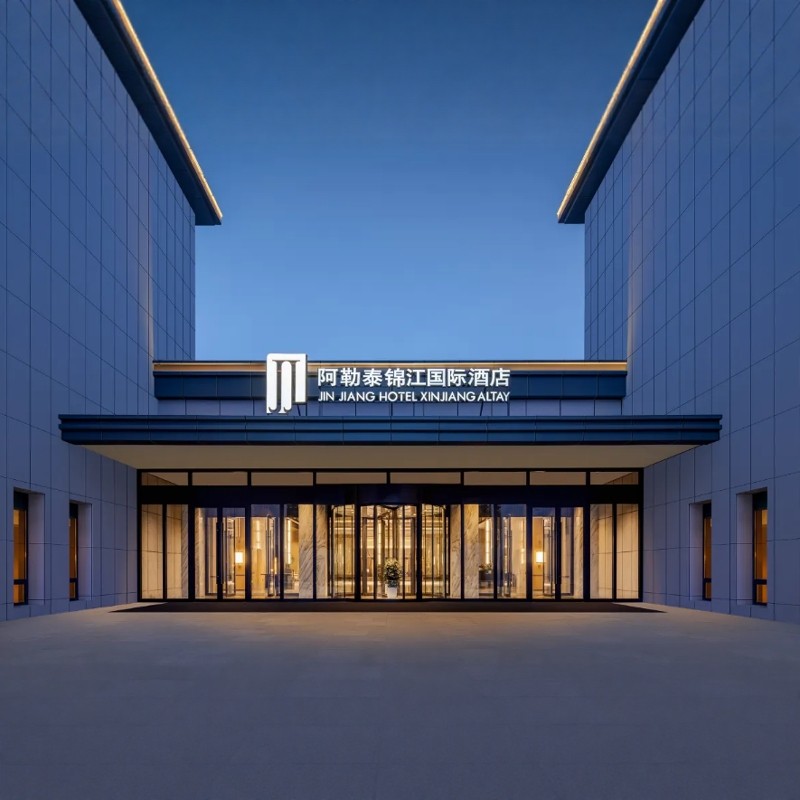 【 秘境阿勒泰奢选】2晚阿勒泰锦江国际酒店+接送机服务+喀纳斯景区/可可托海双景任选